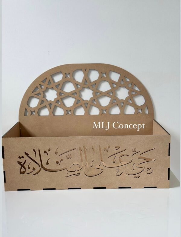 Box de décoration Islamique