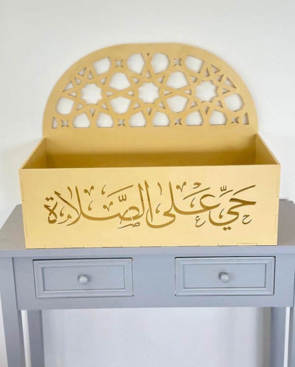 Box de décoration Islamique beige