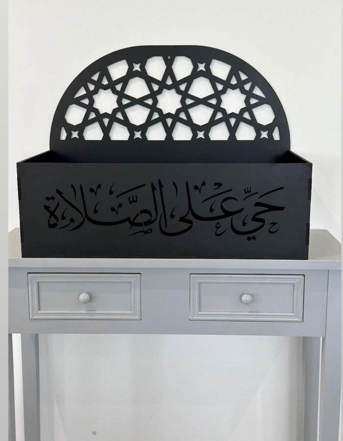 Box décorative islamique appel à la prière noir