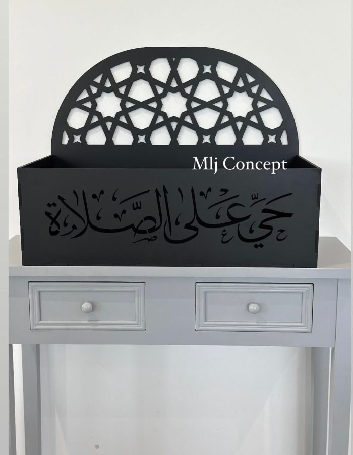 Box Décorative Islamique